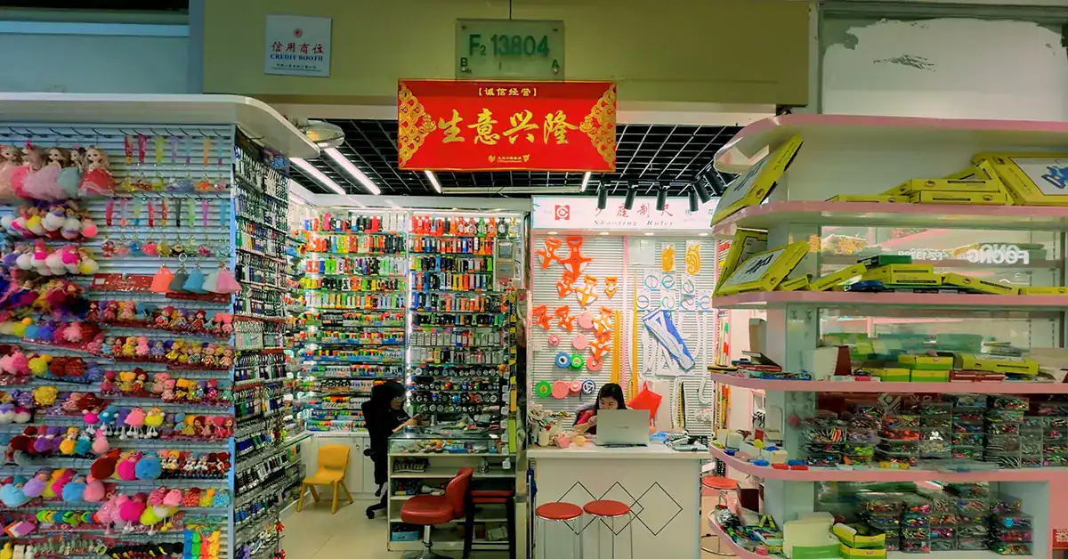 low cost country sourcing, sourcing agent China, private label sourcing, China sourcing services, product sourcing company, global sourcing strategy, import from China, sourcing agent services